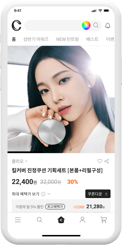 클리오 공식몰 구축